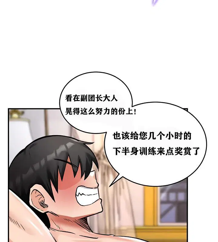 第12話