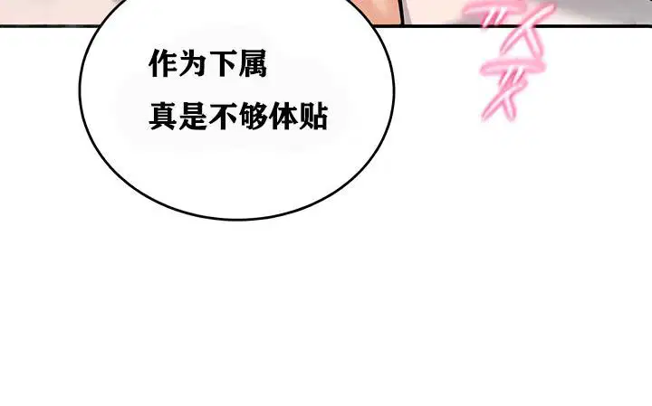 第12話