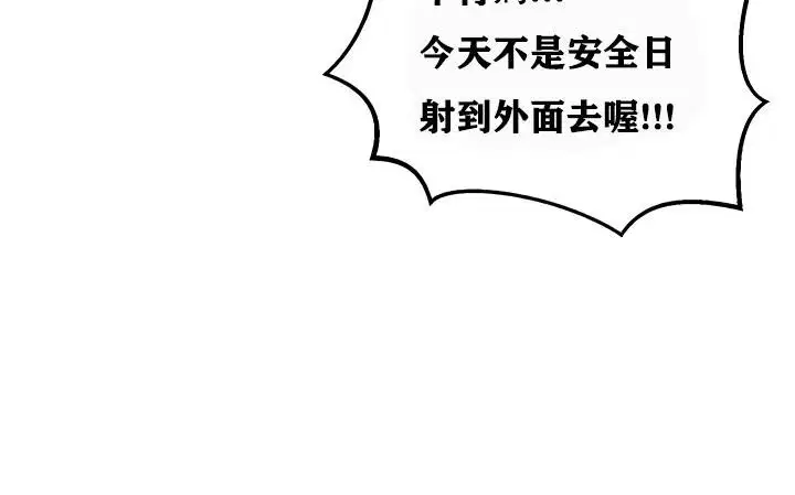 第12話