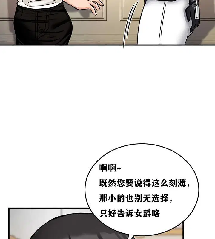 第12話