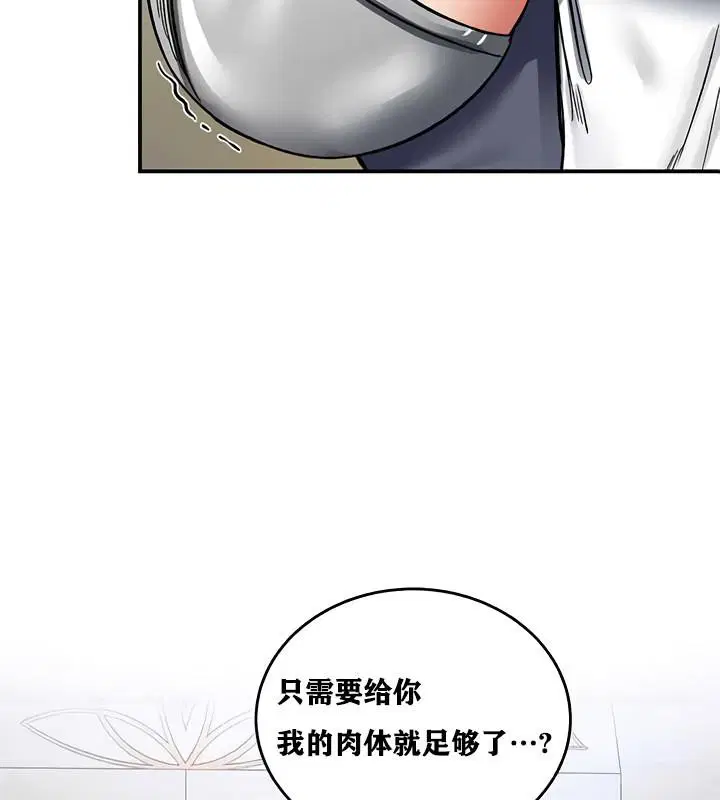 第12話