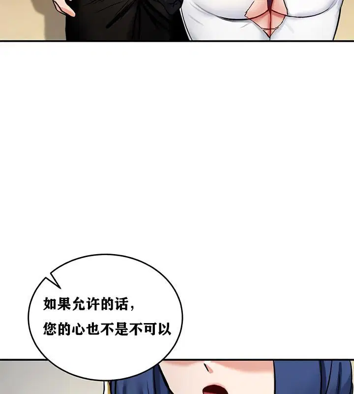 第12話