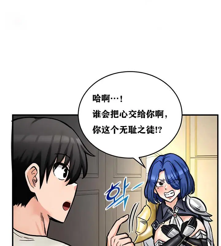 第12話