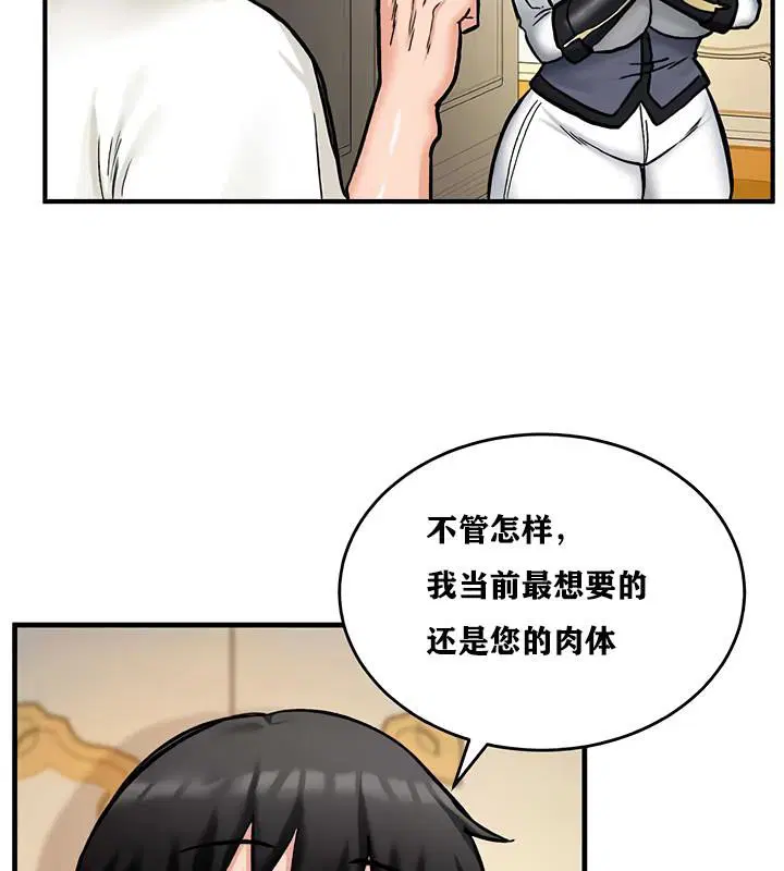 第12話
