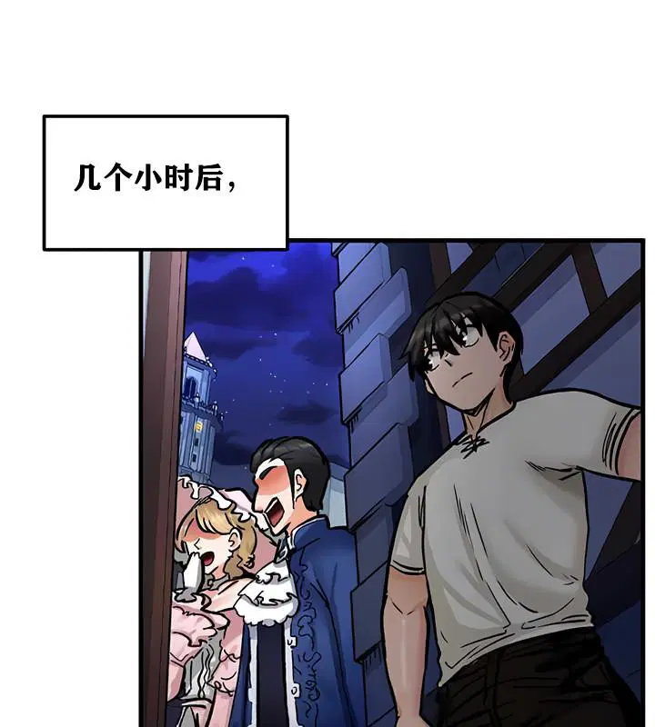 第12話