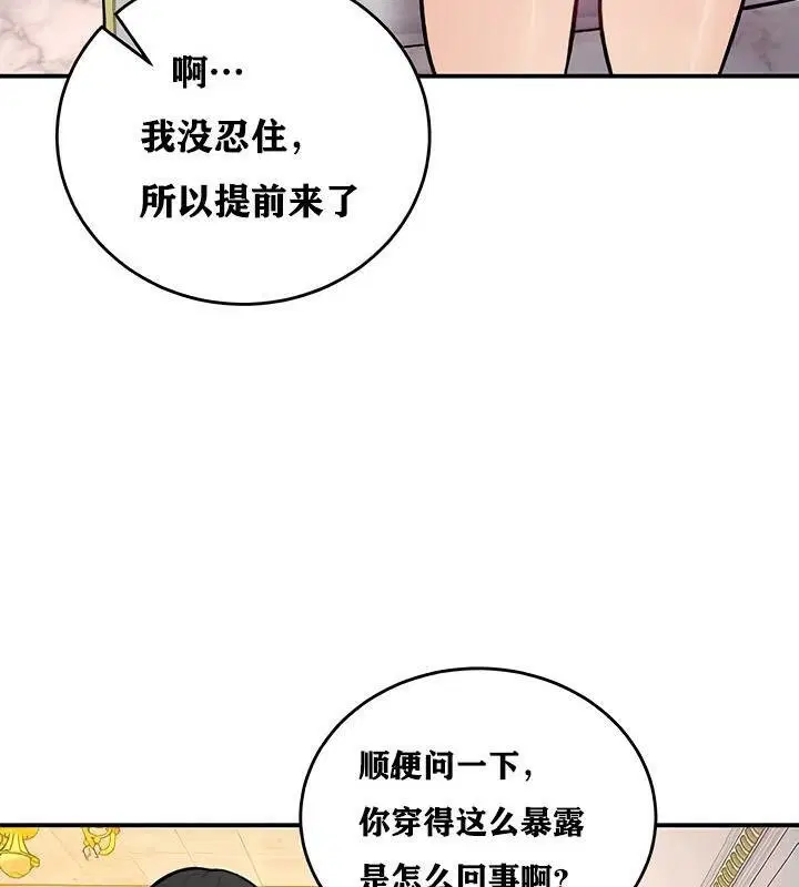 第12話