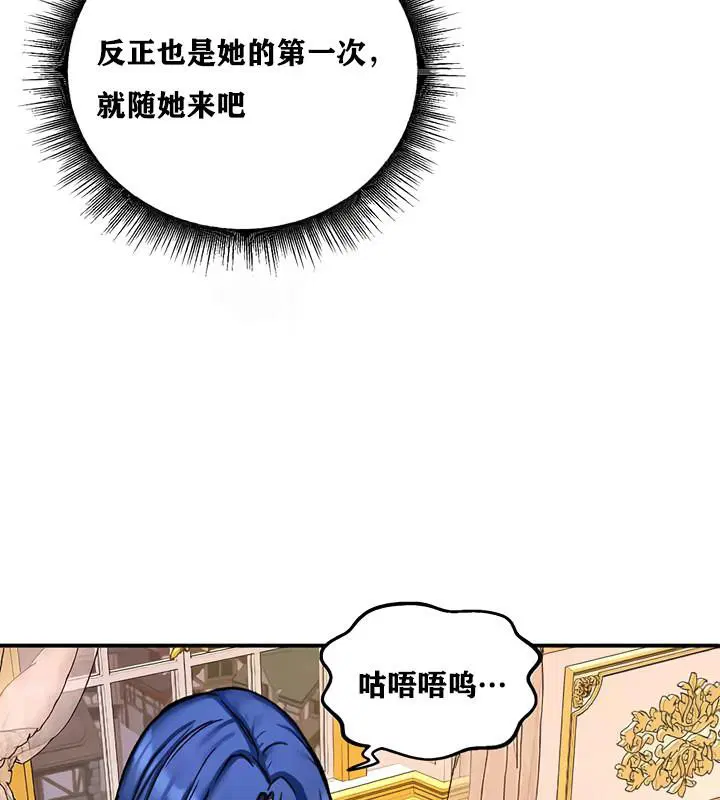 第12話