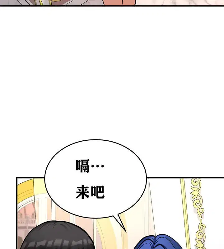 第12話