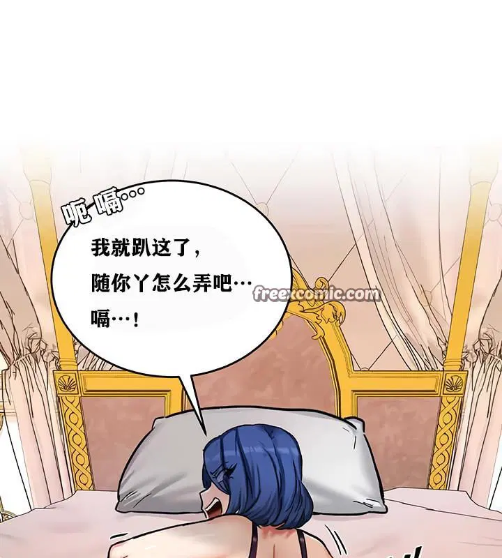 第12話