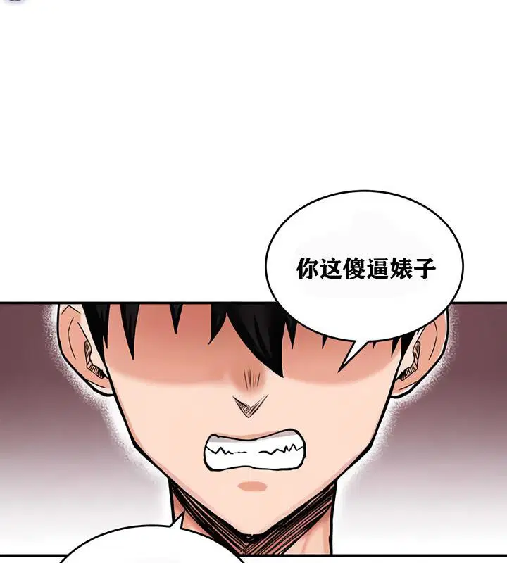 第12話