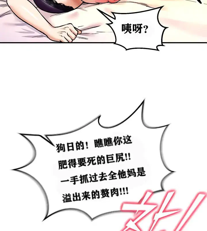 第12話