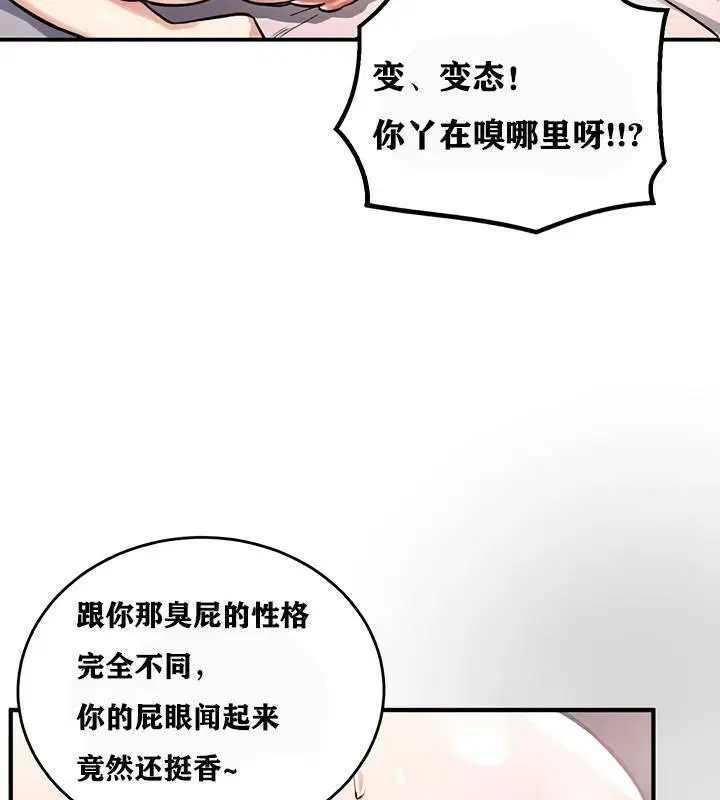 第12話
