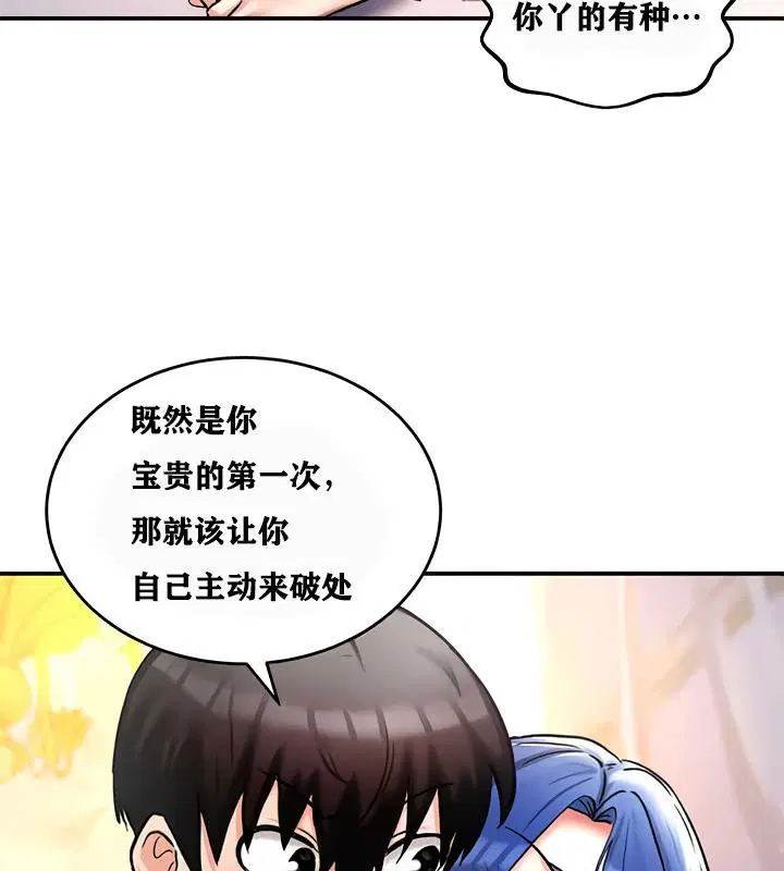 第12話