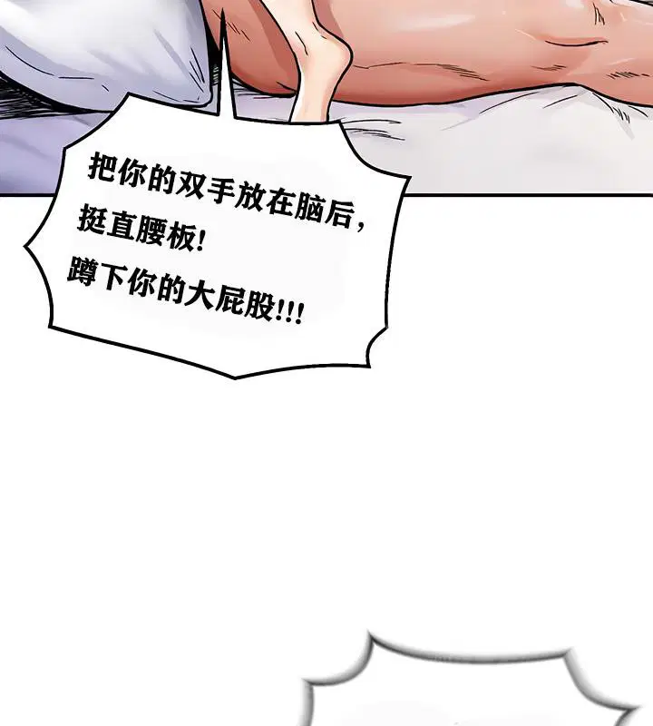 第12話