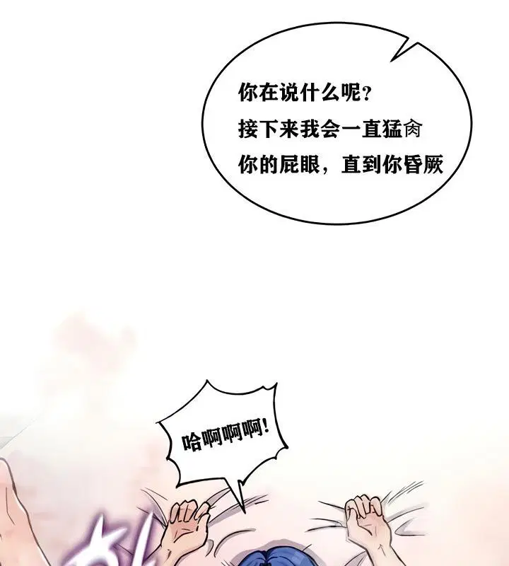 第13話