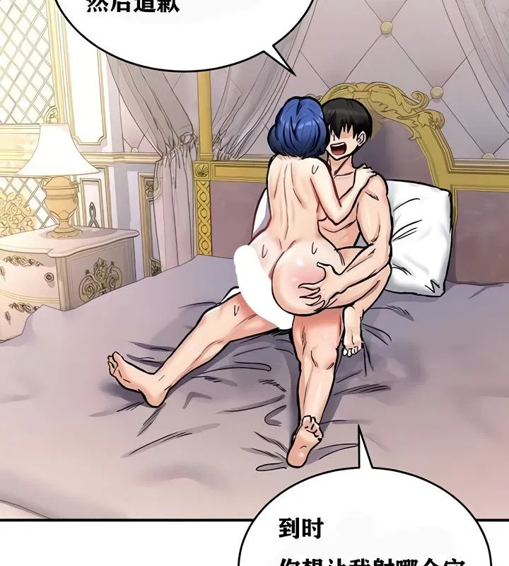 第13話