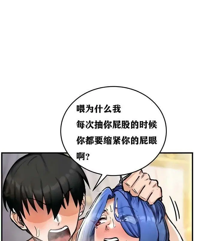 第13話