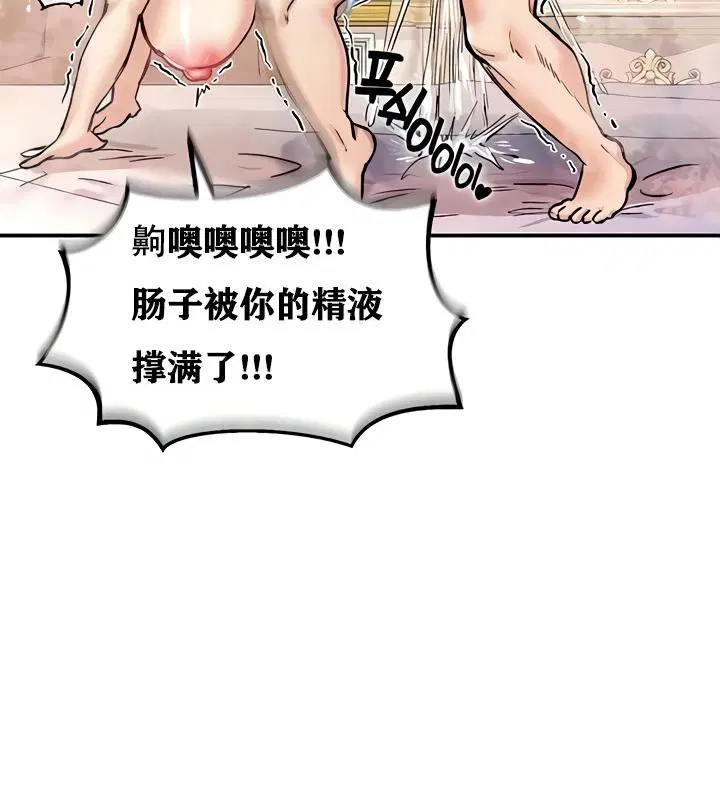 第13話