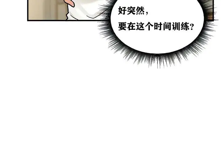 第14話