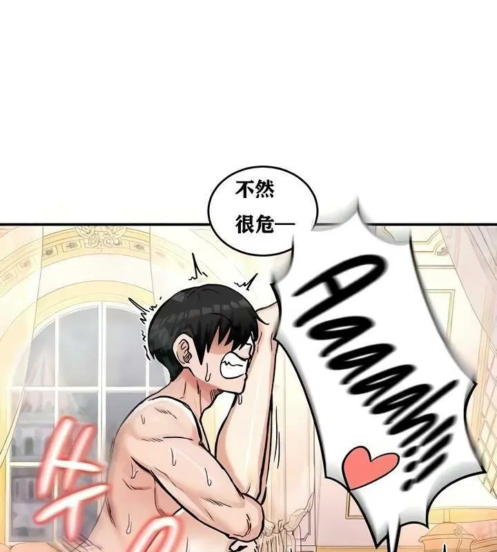 第14話