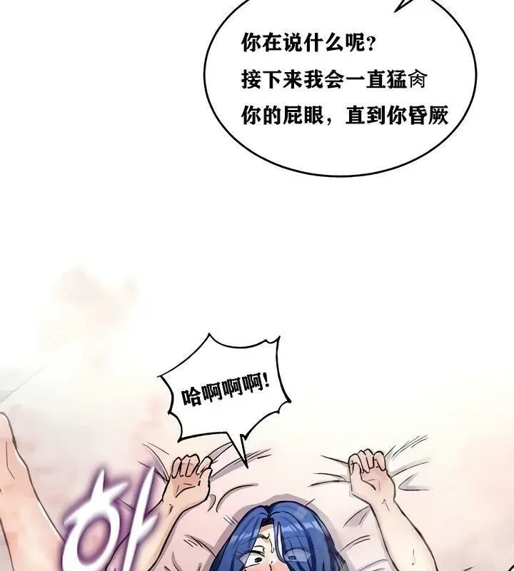 第14話