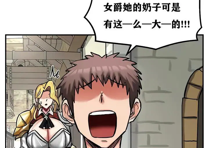 第14話