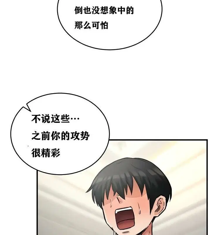 第15話
