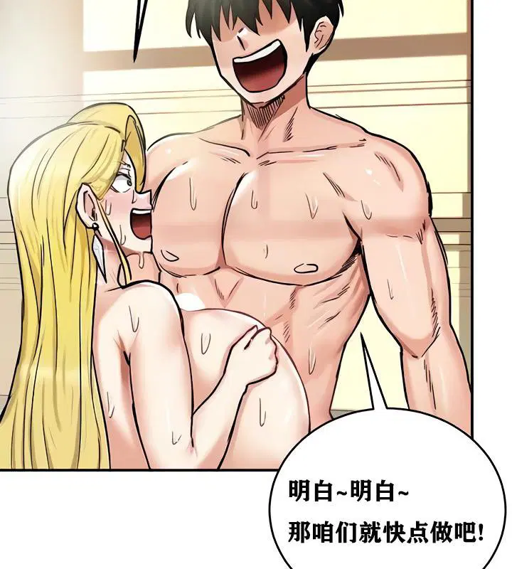 第15話