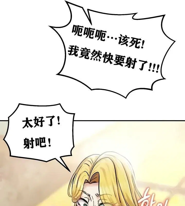 第15話