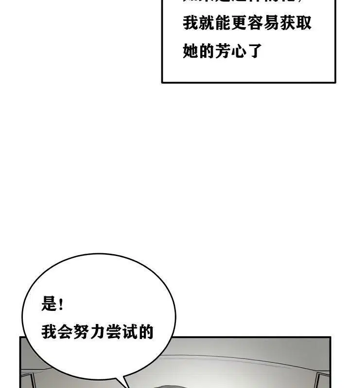 第15話