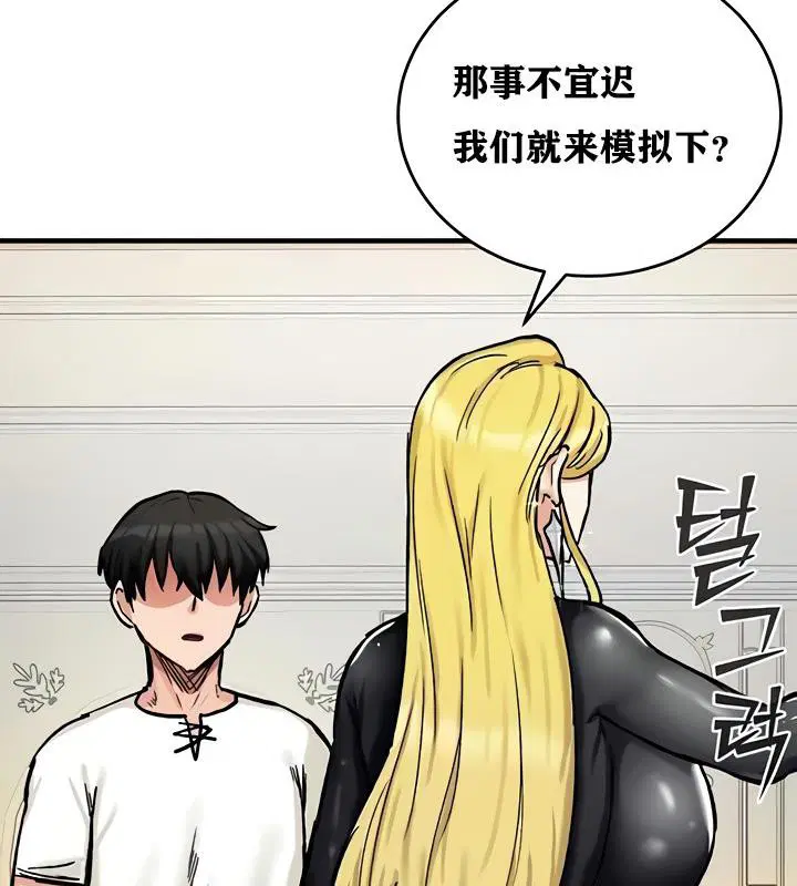 第15話