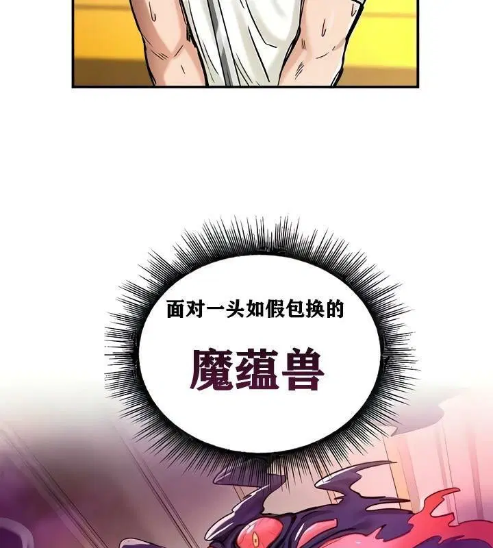 第15話