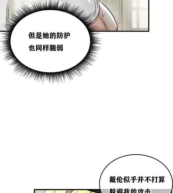 第15話