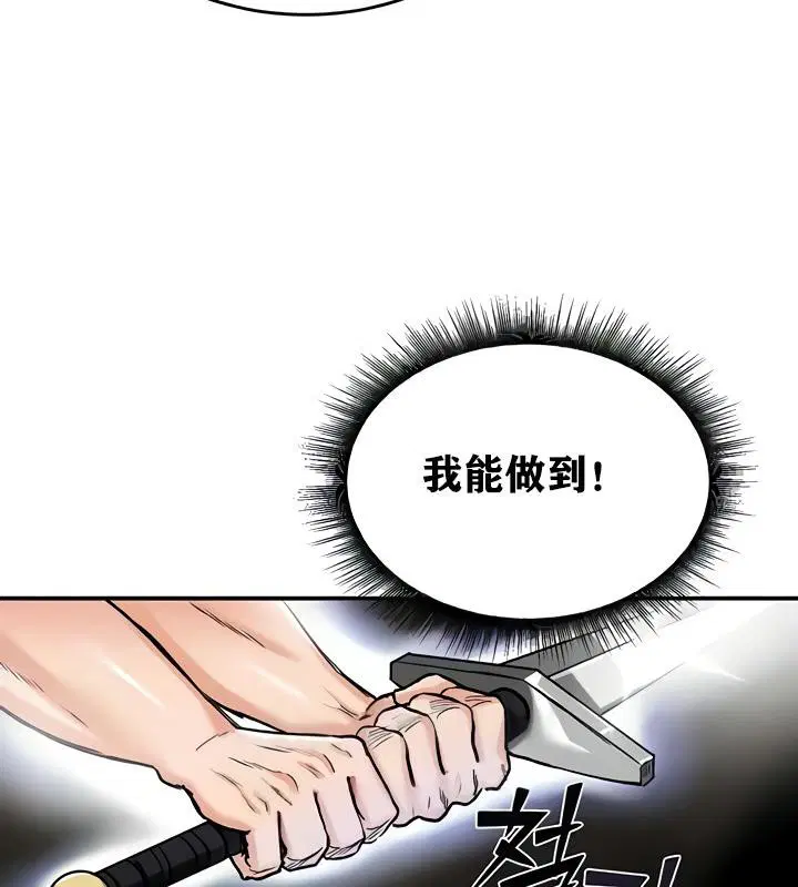 第15話