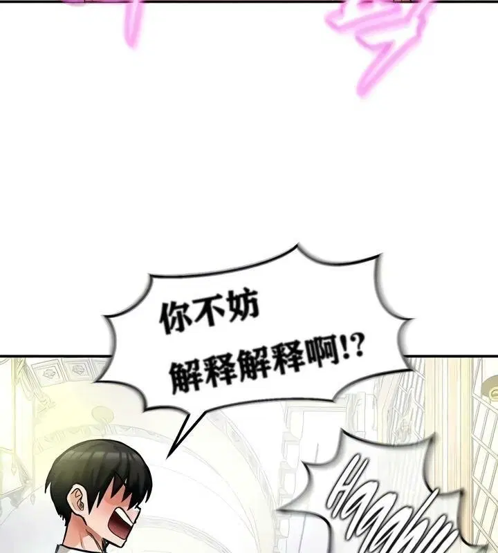 第16話