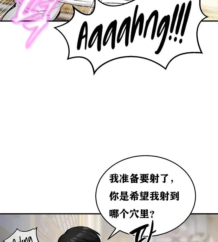 第16話