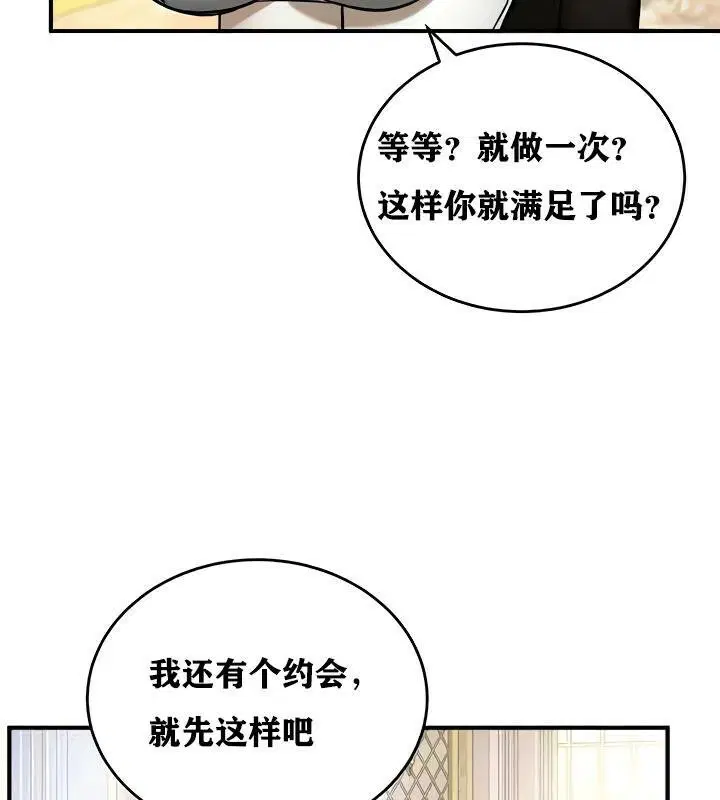 第16話