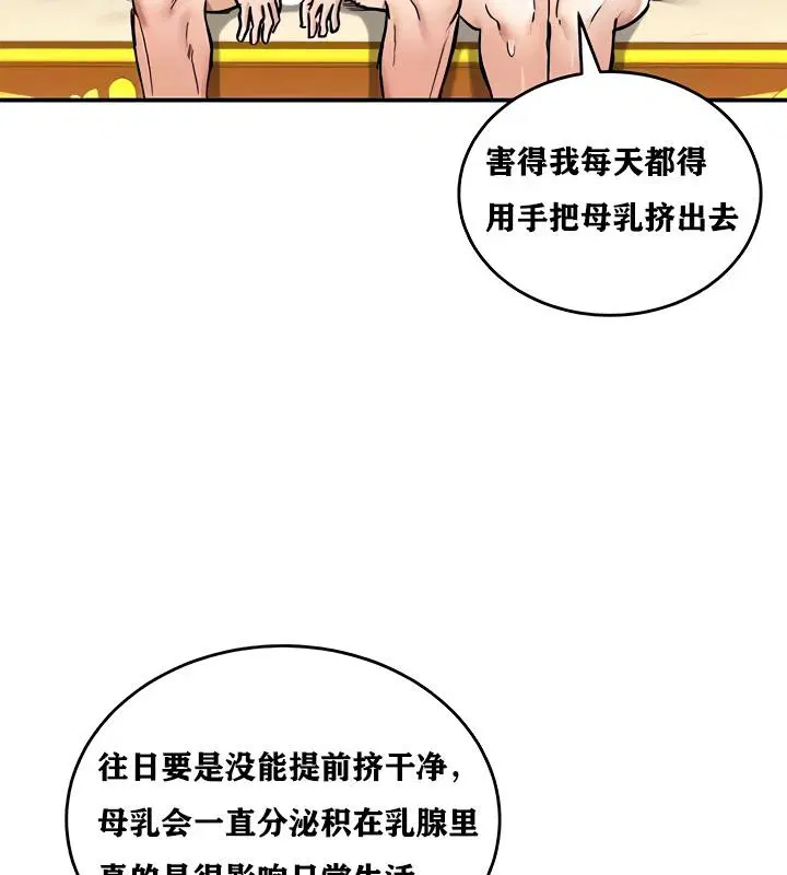 第16話