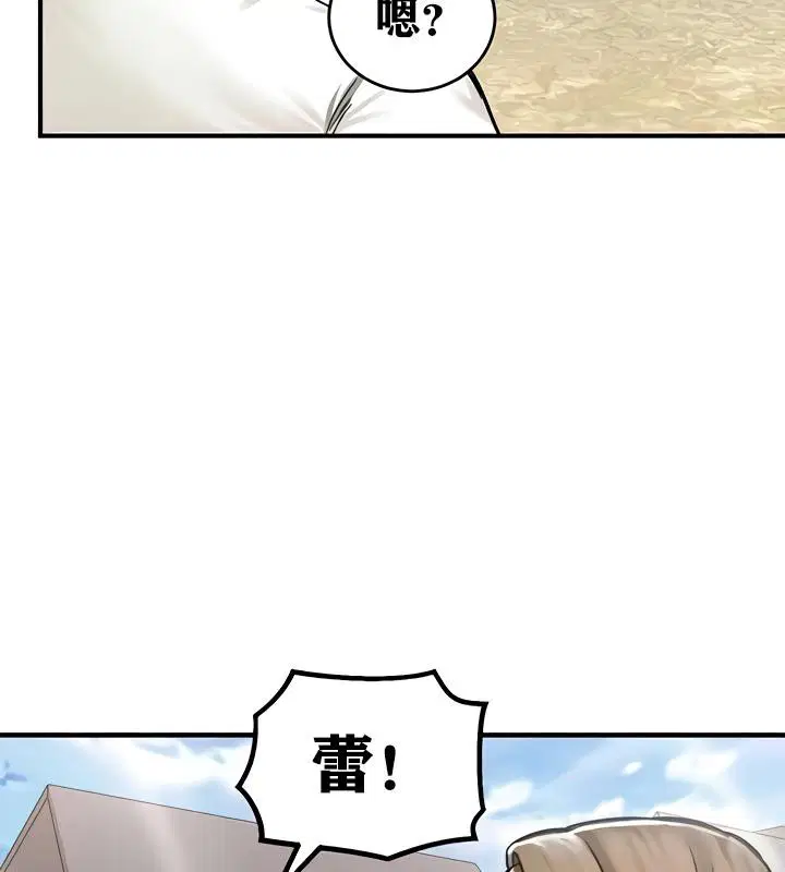 第16話