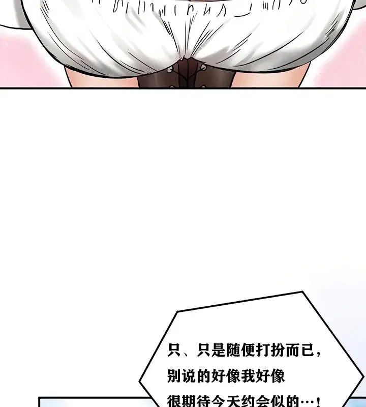 第16話