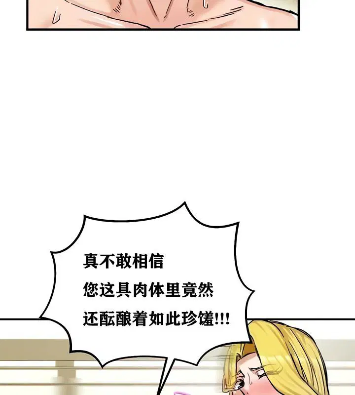 第16話