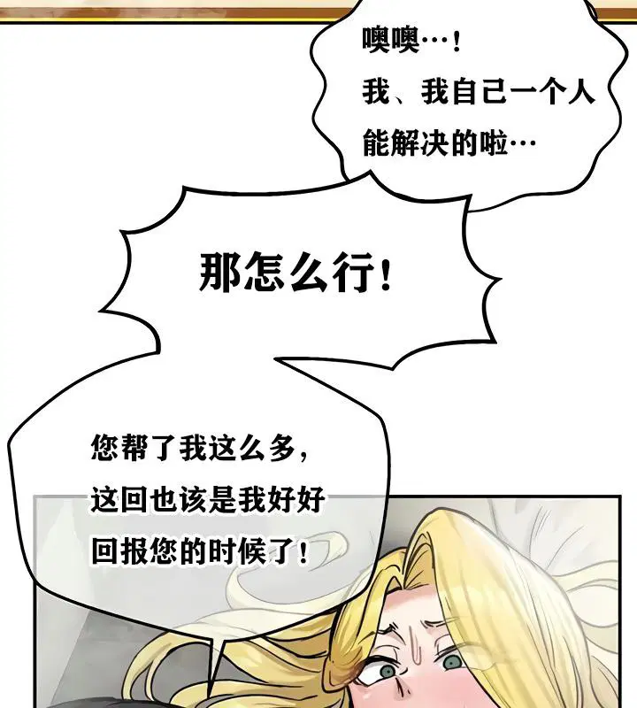 第16話