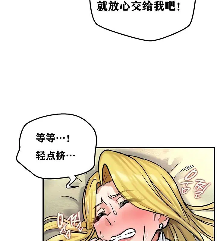 第16話