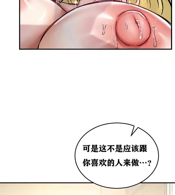 第16話
