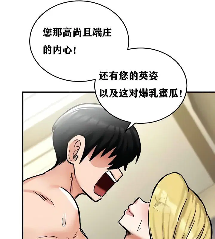 第16話
