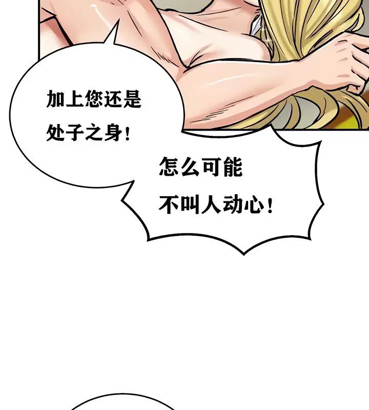 第16話