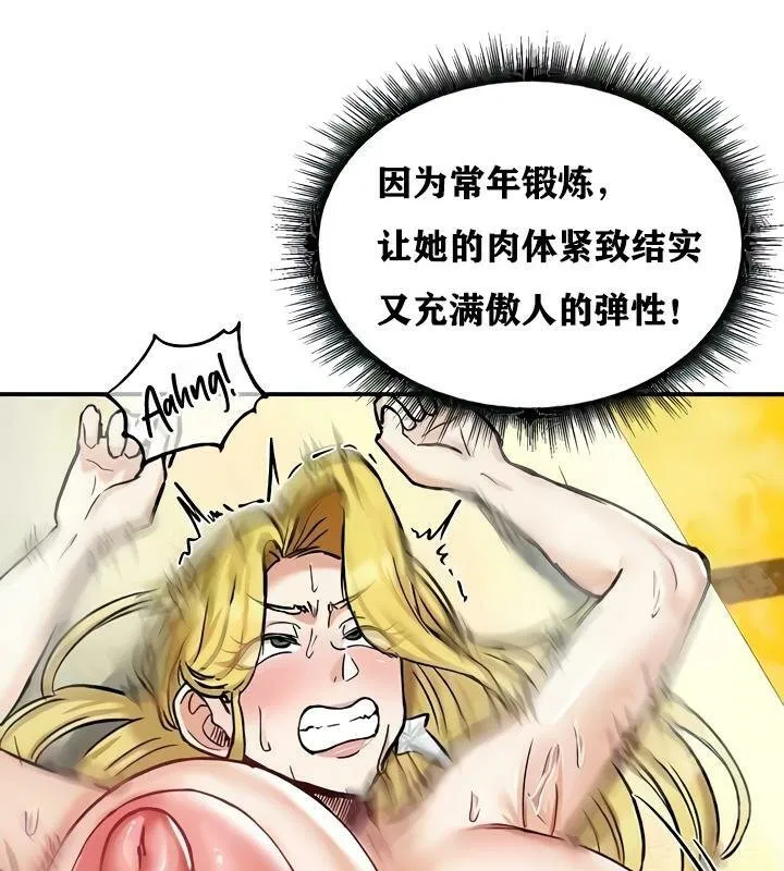 第16話