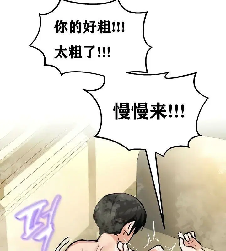 第16話
