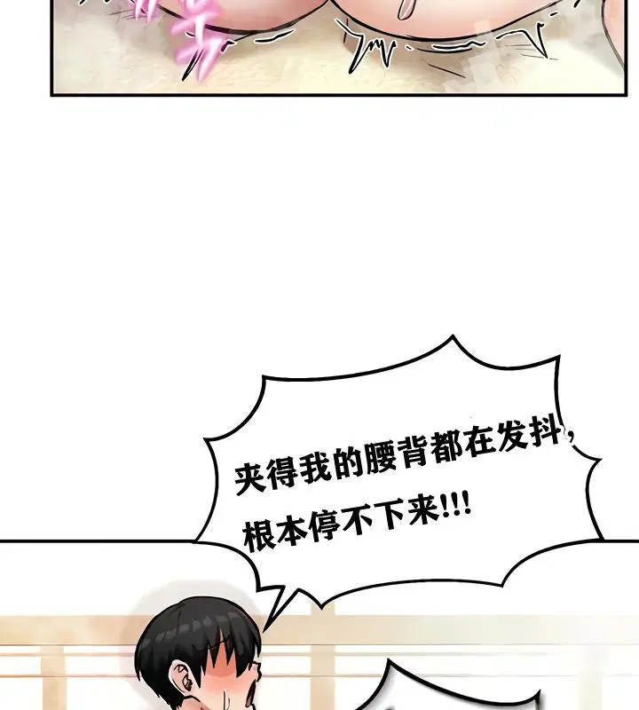 第16話