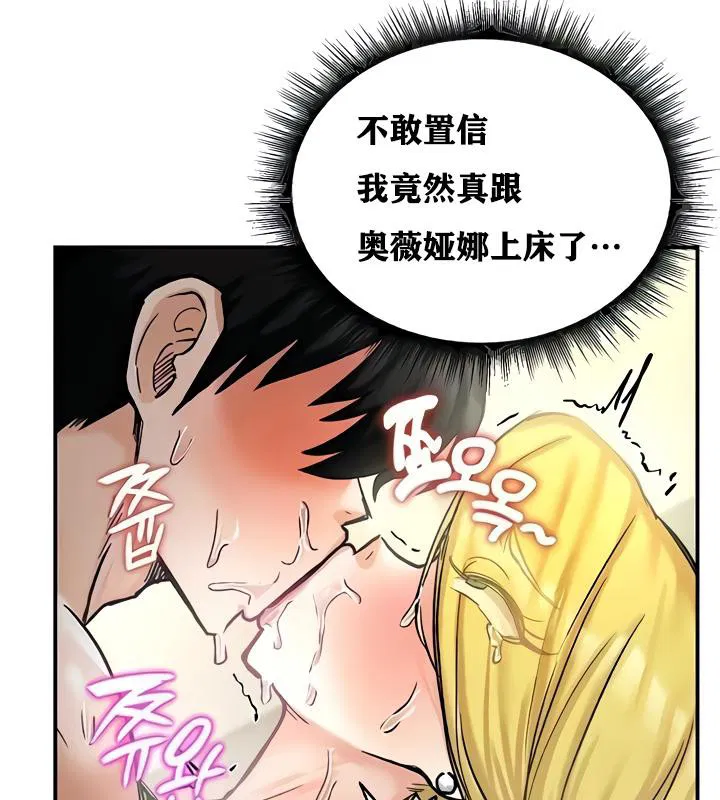 第16話